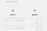 真力新款音响使用体验如何？好用吗？