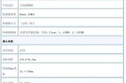 索尼手机拍照参数怎么调？有哪些专业设置技巧？