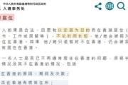 寄送机械硬盘到香港需要什么流程？有哪些注意事项？