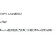 笔记本电脑xtu怎么降压超频？操作方法和风险提示是什么？