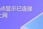 华为电脑无线网没网络怎么设置？故障排查和解决步骤是什么？