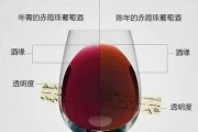 葡萄酒的酿制方法过程是怎样的？酿制过程中常见问题有哪些？