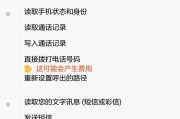 华为手机信息置顶怎么关闭？操作步骤详细吗？