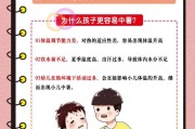 轻微中暑怎么办才能好？有哪些快速缓解方法？