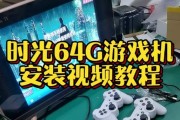 老款游戏机视频教程在哪里？