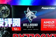 RX8700显卡性能如何？