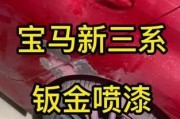 汽车喷漆加班原因是什么？