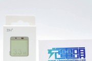 紫米充电器是哪个品牌生产的？有什么特点？
