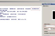 电脑主机udp关机指令如何正确使用？
