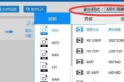 手机视频转换mp4格式（通过转换器快速将各种视频格式转为mp4）