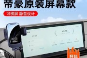 汽车屏幕平板支架拆卸方法是什么？