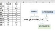 如何高效使用讲解表格公式大全？常见问题有哪些解答？