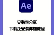 排气模拟器软件如何安装？安装过程中需要注意什么？
