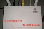 机顶盒断电导致网络中断的原因是什么？如何排查？