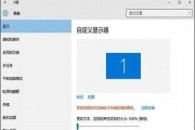 电脑桌面图标更换方法是什么？