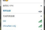 连接笔记本电脑到Wi-Fi网络的简易教程（轻松愉快地连接您的笔记本电脑到Wi-Fi网络）