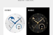 新品智能手表陶瓷表带的优缺点是什么？
