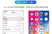 读卡器手机摄像头如何打开？打开后能做什么？