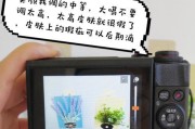 佳能相机自拍模糊怎么调整？如何设置才能拍出模糊效果？