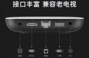机顶盒接口上网设置步骤是什么？