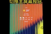 三星手机如何实现一个应用无限双开？操作过程中可能会遇到哪些问题？