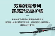 跑步机后面减震措施解析（解决跑步机后面减震问题的关键点与方法）