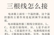 温控器调节正确的方法是什么？如何确保温度控制精准？
