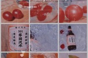 斐知数码相机滤镜调整技巧有哪些？