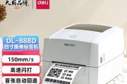得力24adm打印机更换废粉仓的步骤是什么？