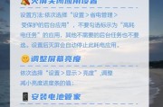 手机电池为什么会烧毁？