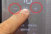 冰柜温度失控怎么办？（应对冰柜温度异常情况的实用方法）