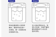 洗衣机清洗消毒小技巧（让你的洗衣机焕然一新）