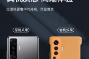 半包手机壳手写功能如何开启？设置后使用体验如何？