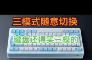 键盘快捷粘贴功能哪个品牌更优？