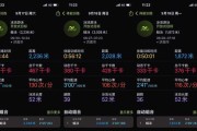 苹果手表走路模式的设置步骤是什么？