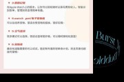 智能手表声音外放关闭方法是什么？