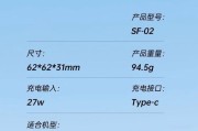 无线线充电散热器使用方法是什么？