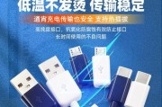充电器线连接头叫什么接口？接口类型有哪些？