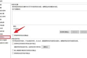 电脑防火墙设置无响应怎么修复？常见问题有哪些？