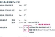 突然无法充电的平板电脑，电流低是罪魁祸首吗（探究平板突然无法充电的原因与解决方法）
