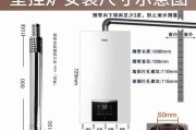 海尔壁挂炉FD故障解决指南（一键解决您的海尔壁挂炉FD故障问题）