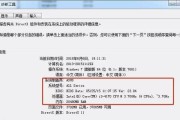 如何选购适合自己的台式电脑配置（让你的电脑性能提升一步登天）