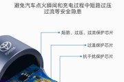 雷凌充电器的安装方法是什么？