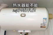 洗澡淋浴如何安装热水器？需要哪些工具？