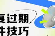 电脑qq文件过期或已被清理如何恢复？