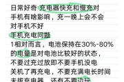 立式手机充电器的使用方法是什么？使用时如何确保安全？