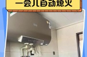 热水器关水后不停火是什么原因？