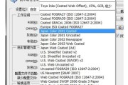 最受欢迎的网页编辑工具分享（探索常用工具）