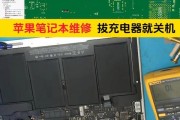 苹果电脑硬关机方法是什么？苹果电脑如何正确关机？