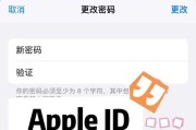 苹果手表s9如何退id账号？退账号的流程是怎样的？
